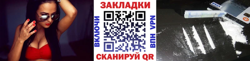Как найти наркотики Нурлат КОКАИН  Меф  ГАШ 