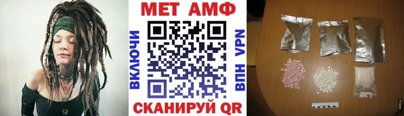 АМФ Розовый  shop официальный сайт  Нурлат 