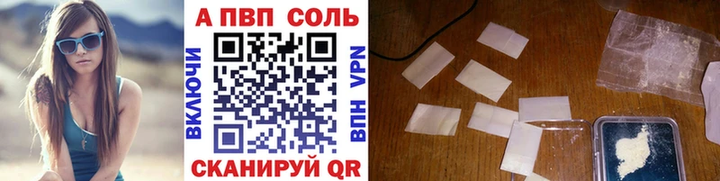 кракен зеркало  Нурлат  Alfa_PVP крисы CK 