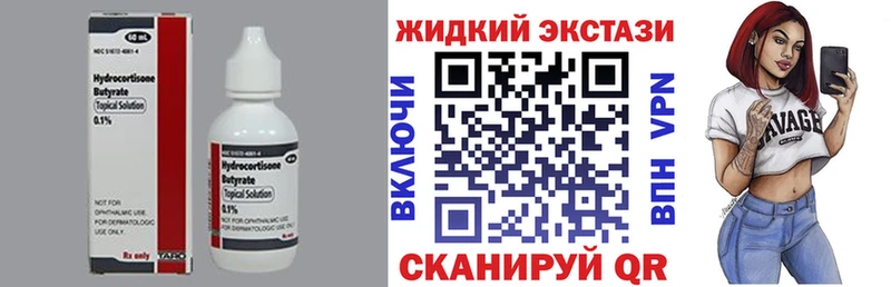 Бутират BDO 33% Нурлат