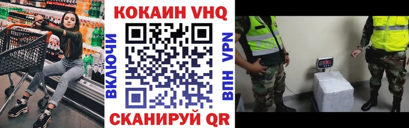 COCAIN Columbia нарко площадка телеграм Нурлат