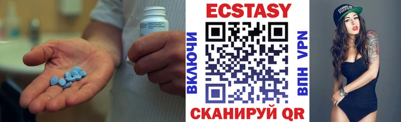 Ecstasy 99%  MEGA   Нурлат 
