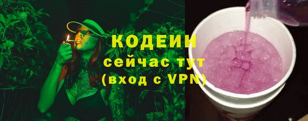 спиды Балахна