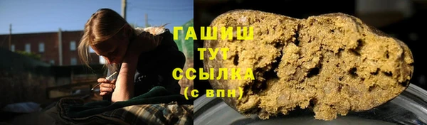 спиды Балахна