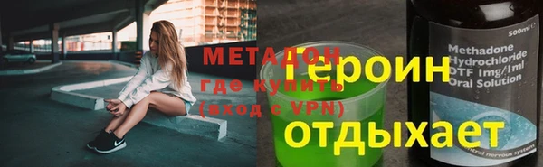 спиды Балахна