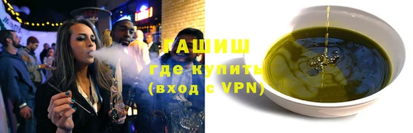 кристаллы Остров