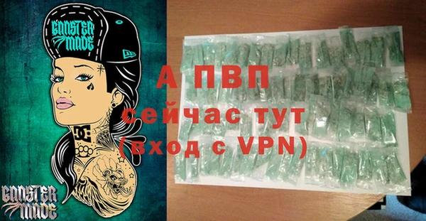 спиды Балахна