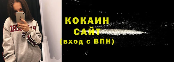 спиды Балахна