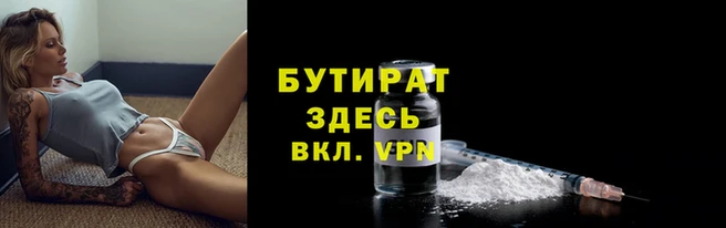 Альфа ПВП Баксан