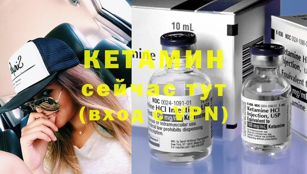спиды Балахна