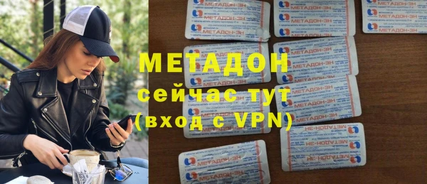 спиды Балахна