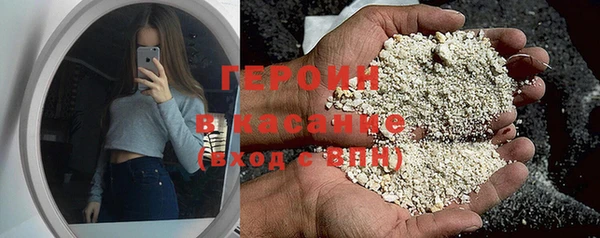 спиды Балахна