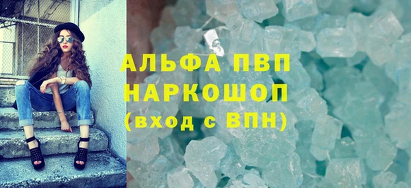 Альфа ПВП Баксан