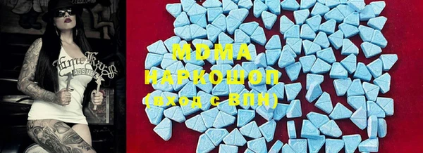 кристаллы Остров