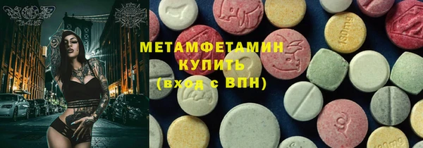 спиды Балахна