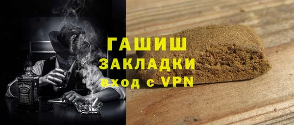 соль курить ск Осташков