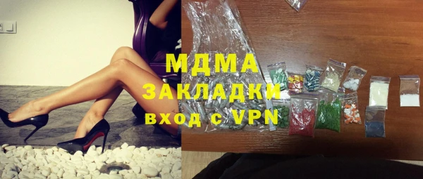 Альфа ПВП Баксан