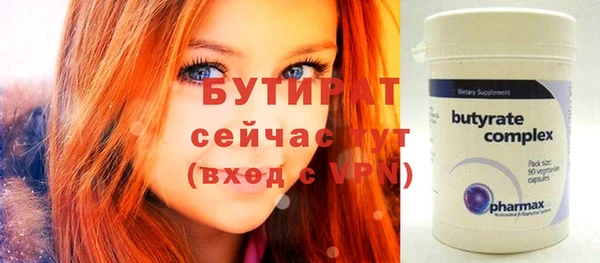 соль курить ск Осташков