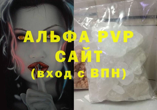 спиды Балахна