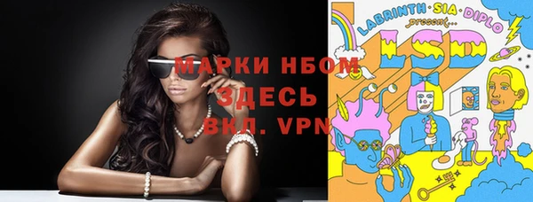 Альфа ПВП Баксан