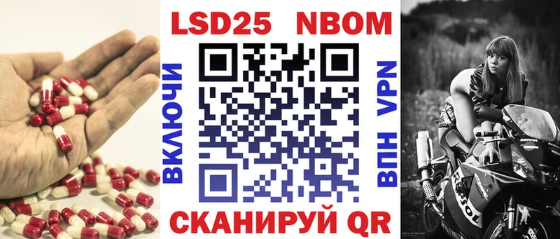 купить закладку Нурлат KRAKEN как войти LSD-25 экстази кислота