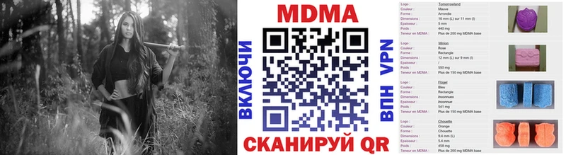 MDMA crystal  где купить наркоту  hydra ТОР  Нурлат 