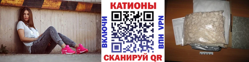 МЕФ mephedrone  Нурлат 