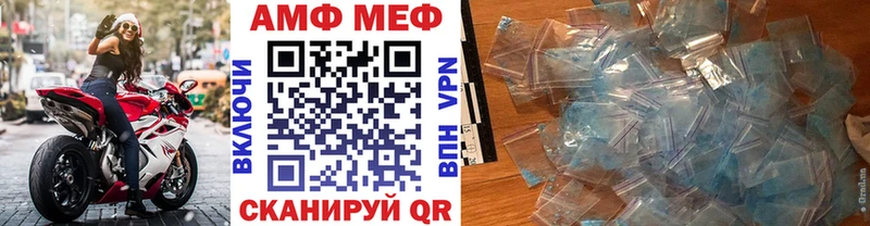 Метамфетамин Methamphetamine  ссылка на мегу как войти  Нурлат  купить наркотик 