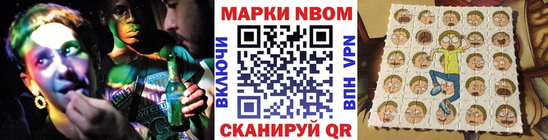 kraken зеркало  Нурлат  Марки NBOMe 1,8мг  даркнет сайт 