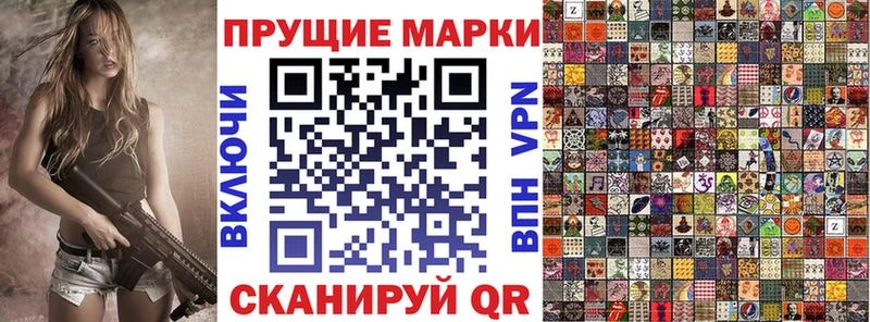 Марки 25I-NBOMe 1500мкг Нурлат