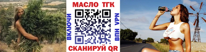 Дистиллят ТГК Wax Нурлат